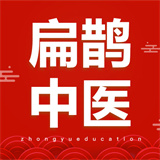 扁鹊中医app下载-扁鹊中医app下载安装手机版v1.7.4