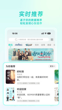 豆瓣读书软件1