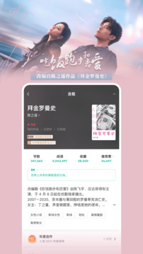 豆瓣读书软件0