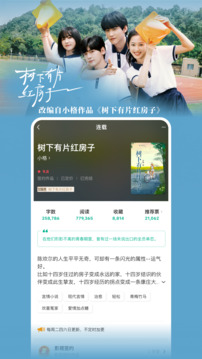 豆瓣读书软件2