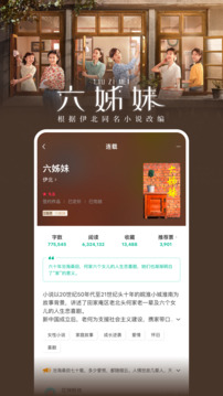 豆瓣读书软件4