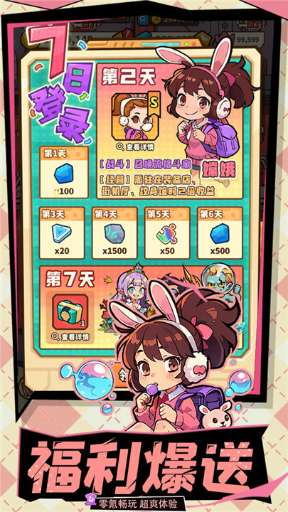 预览图5