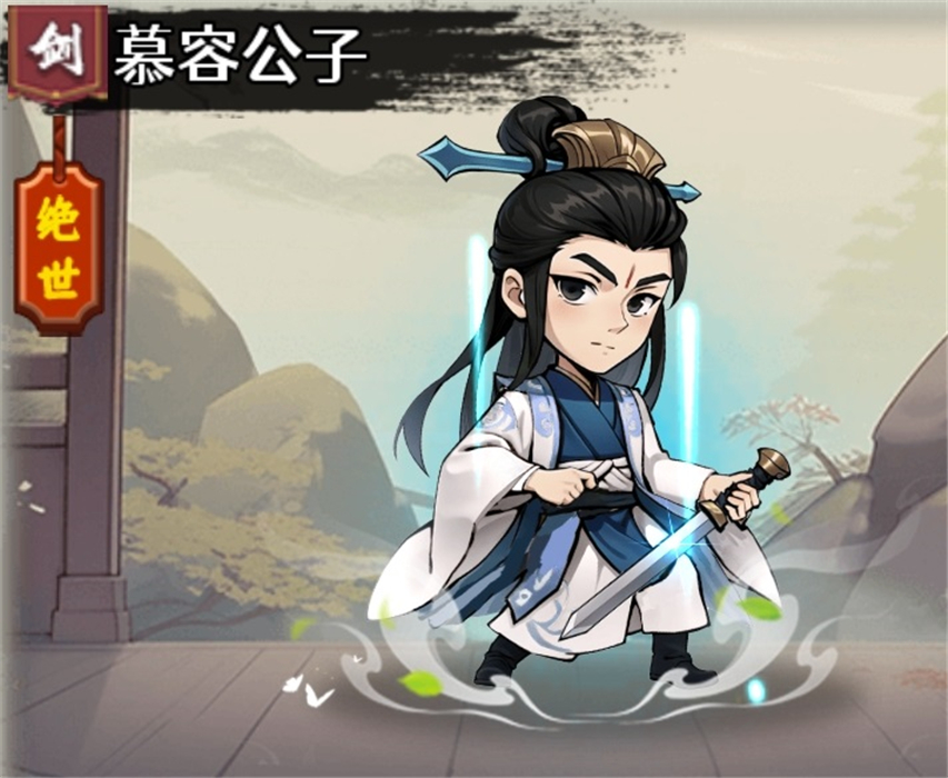 剑侠向前冲手机版