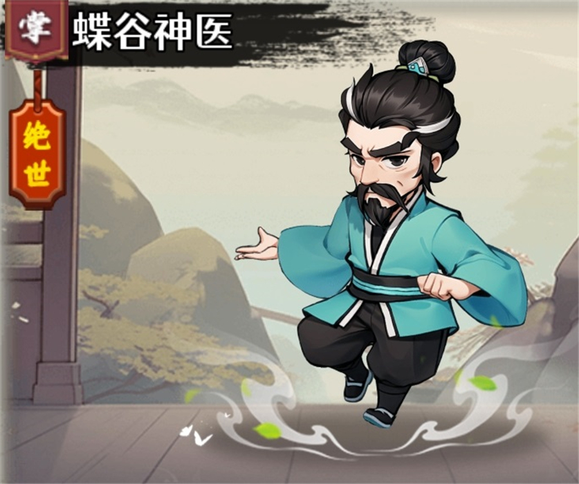 剑侠向前冲手机版