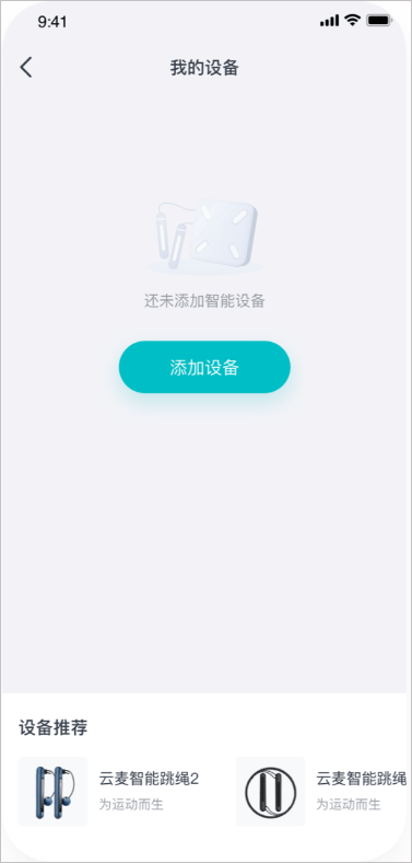 好轻减肥app