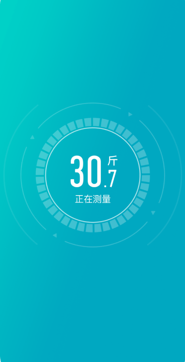 好轻减肥app