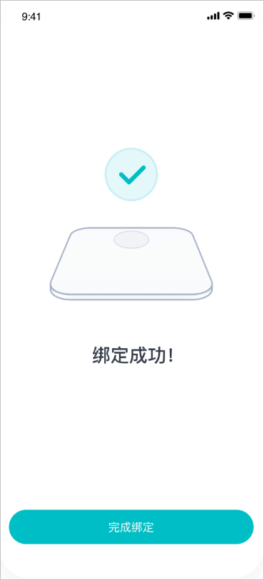 好轻减肥app