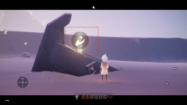 光遇中文版