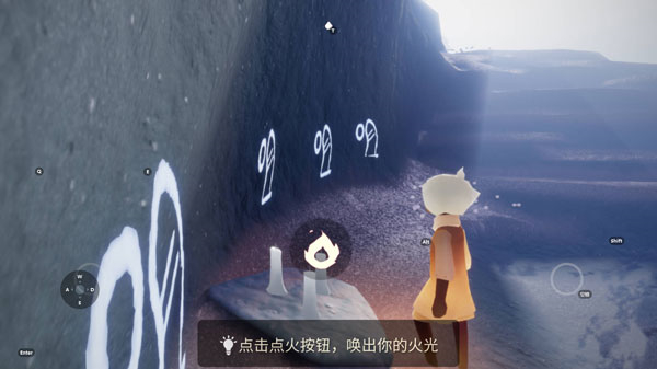 光遇中文版
