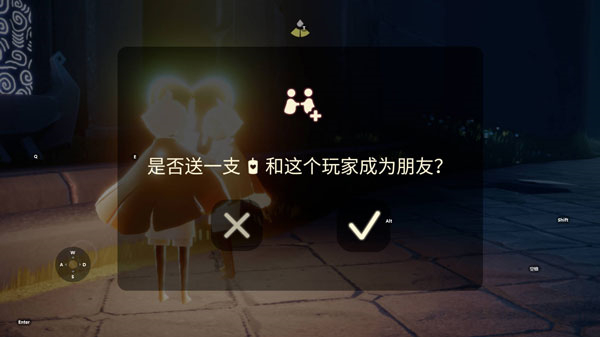 光遇中文版