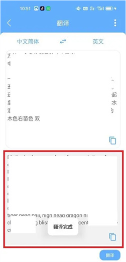 洋果扫描王