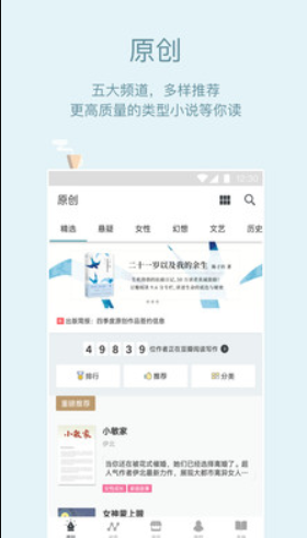 豆瓣读书软件