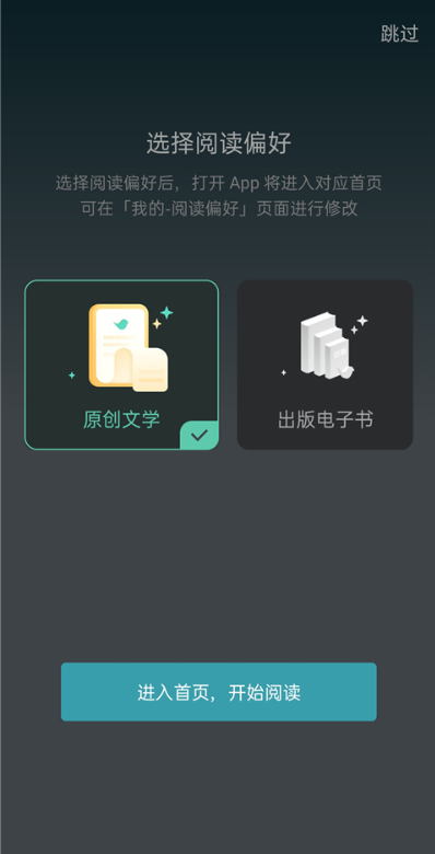 豆瓣读书软件