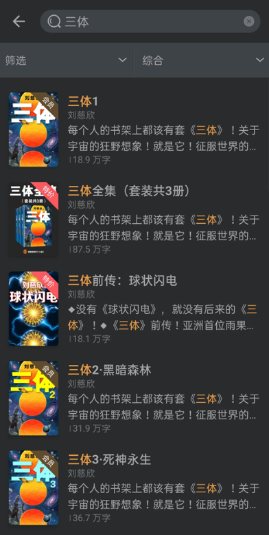 豆瓣读书软件