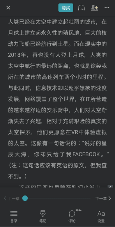 豆瓣读书软件