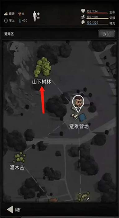 重建家园手机版