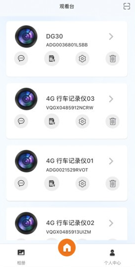 小鹰卫士记录仪