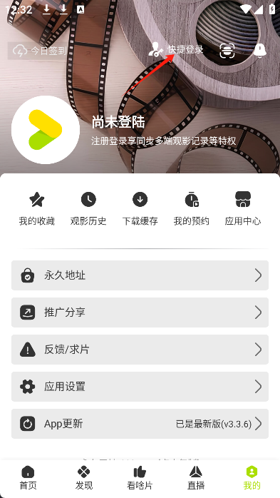 好好看影视