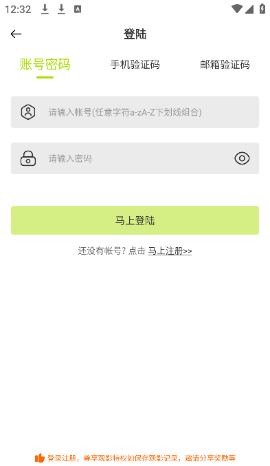 好好看影视