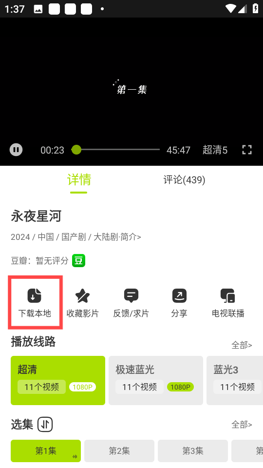 好好看影视