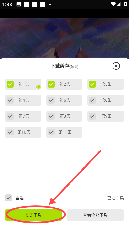 好好看影视