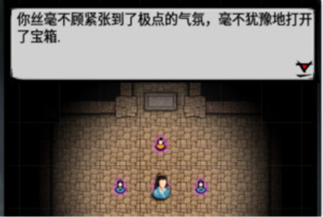 江湖风云录安卓版