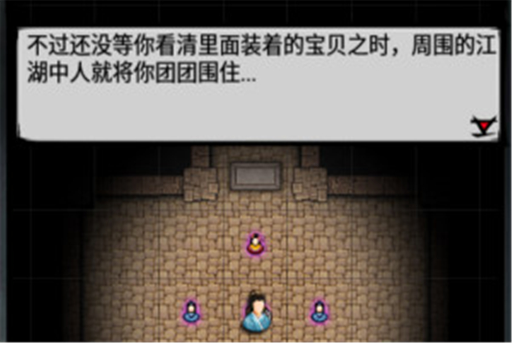 江湖风云录安卓版