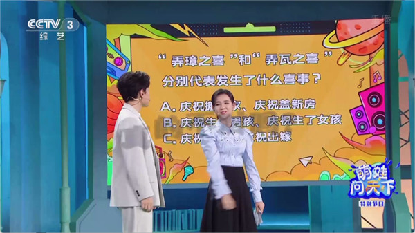 全能看tv2