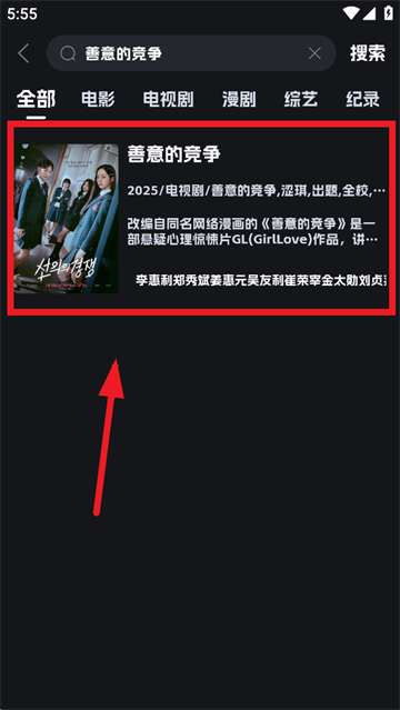 奈飞工厂