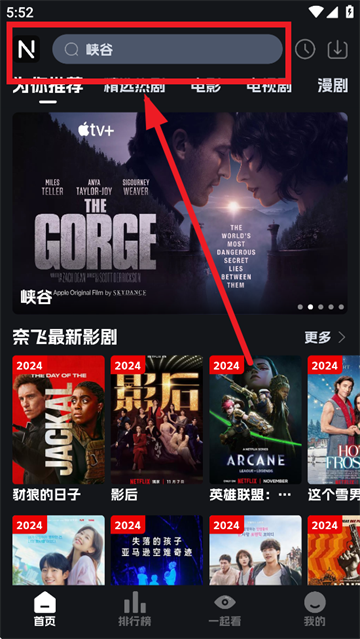 奈飞工厂