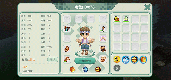 创造世界手机版