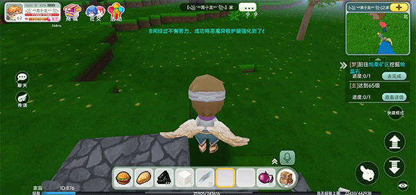 创造世界手机版