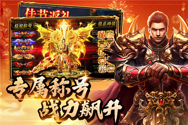 约战沙城手机版0