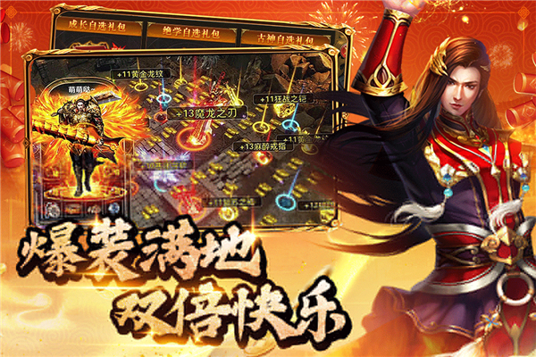 约战沙城手机版1