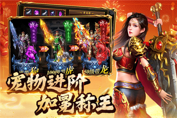 约战沙城手机版2
