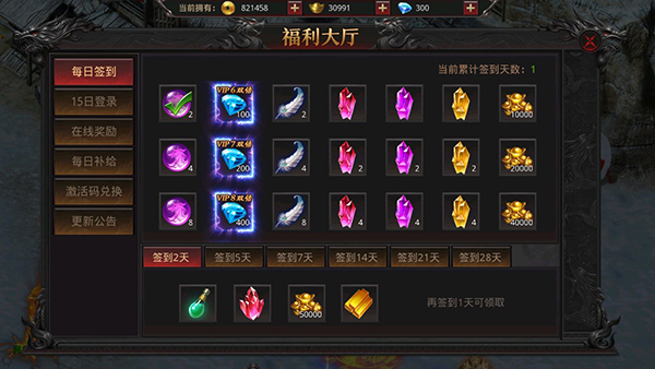 约战沙城手机版