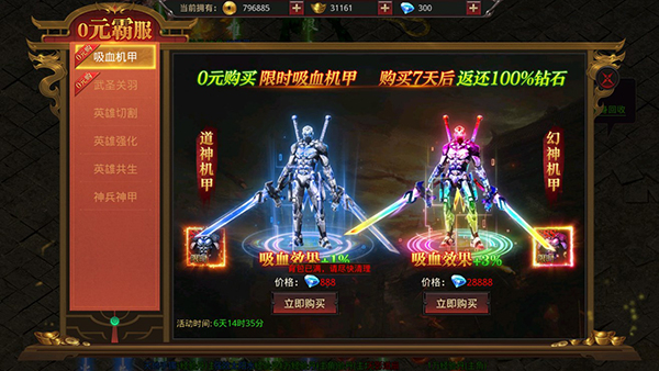 约战沙城手机版