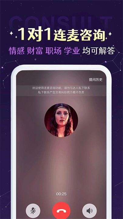 准准app4