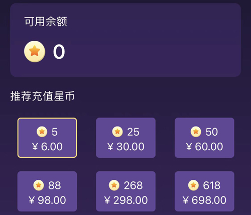 准准app