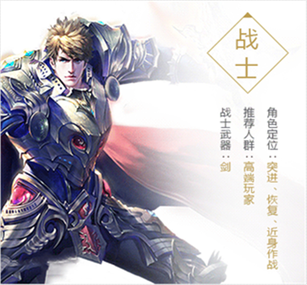 永恒纪元手机版