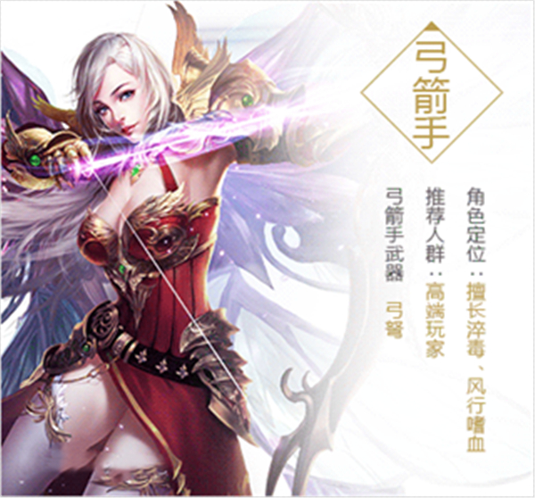 永恒纪元手机版