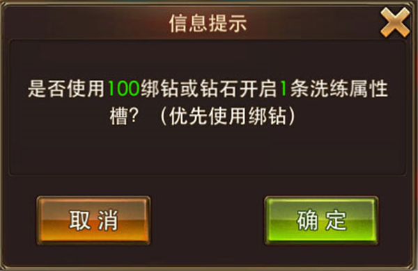 永恒纪元手机版
