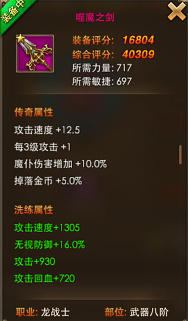 永恒纪元手机版
