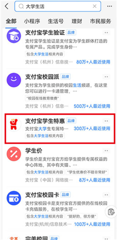 海底捞app安卓版