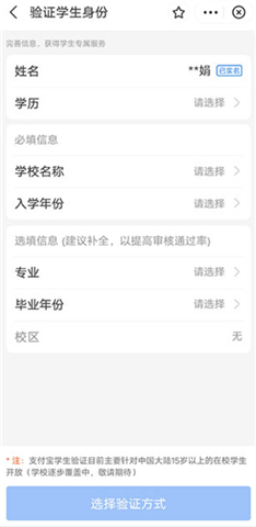 海底捞app安卓版