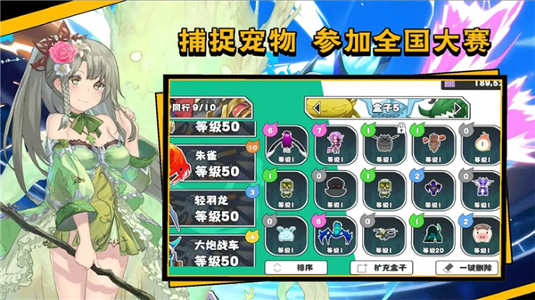 中文版超数据世界1