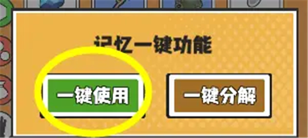 中文版超数据世界