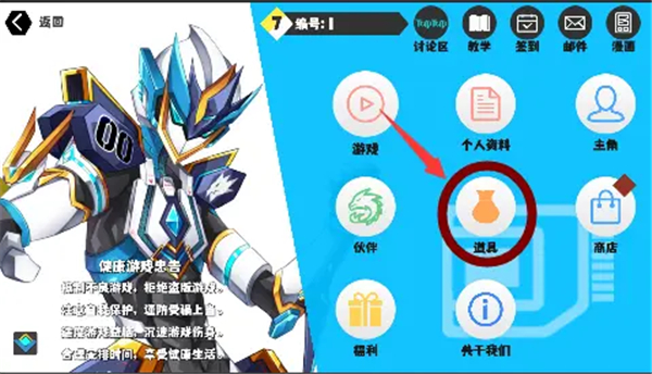中文版超数据世界