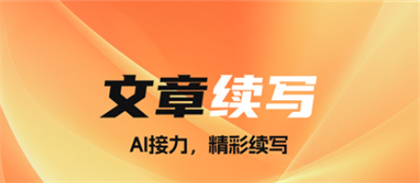 全民作家