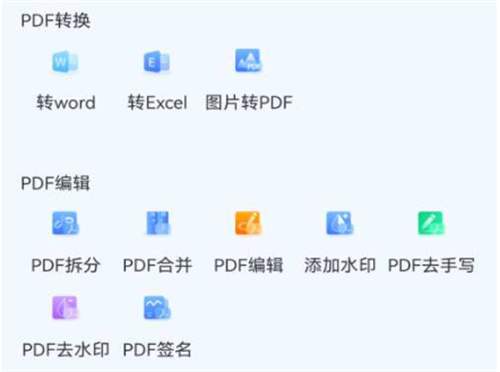 云朵扫描王